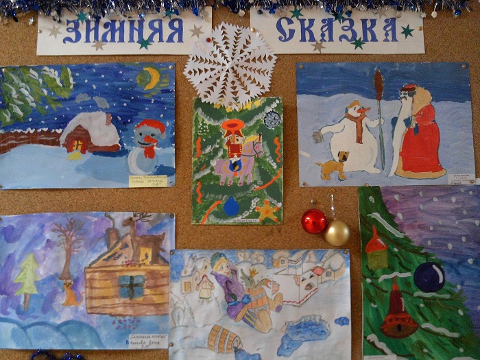 Конкурс моя зимняя сказка Конкурс моя зимняя сказка